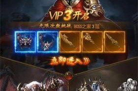 烈焰仙尊御灵系统进阶指南？如何快速提升御灵实力？