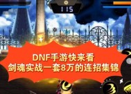 剑魂如何进入隐身状态？操作方法是什么？