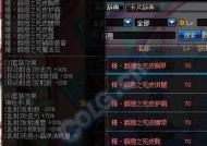 dnf跨异界的方法是什么？跨异界需要注意什么？