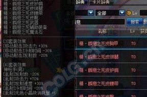 dnf跨异界的方法是什么？跨异界需要注意什么？