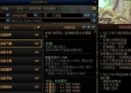 dnf气囊激活需要哪些磁条？磁条的获取途径是什么？