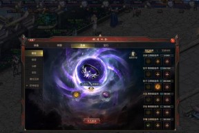 魔域圣装强化追加攻击的方法是什么？