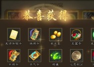 三国杀体验卡兑换什么时候开放？兑换规则是什么？