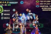 侠客风云传1028版全武器装备属性一览？如何查看和比较不同武器的属性？