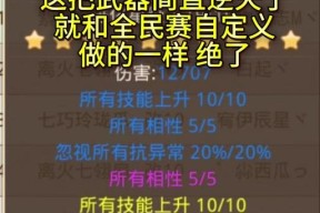 问道游戏中体力如何恢复？