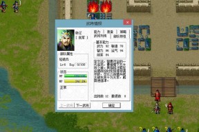 三国志2霸王的大陆武将出场表（重温历史）
