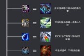 破坏领主装备属性如何重置？洗点方法有哪些？