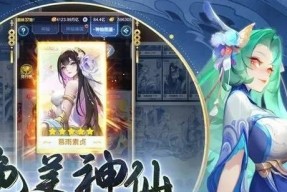 萌新攻略（攻略幻境剑修秘法的关键技巧和策略）