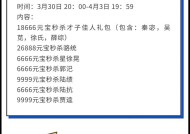 三国杀元宵节活动何时上线？半价优惠具体时间表？