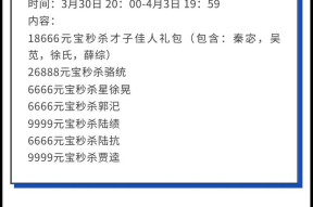 三国杀元宵节活动何时上线？半价优惠具体时间表？