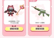 CF手游锤子武器升级费用是多少？升级锤子武器需要哪些材料？