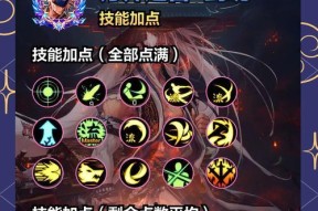 剑魂流星落解锁方法是什么？
