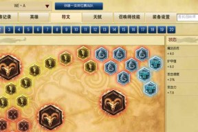 LOLS9艾希寒冰射手符文搭配攻略（如何优化艾希的符文和天赋）