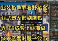 dnf什么人偶刷野猪？人偶的选择和使用技巧是什么？
