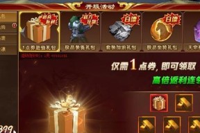 《三国战记素衣赵云禁D武神通关技巧攻略》（以游戏为主）