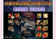 剑魂如何进行普攻重置操作？