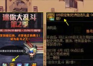 地下城中的晶体应该如何处理？有哪些高效的处理方式？