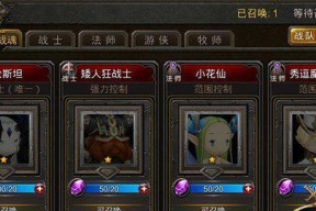 以地城之光游戏中宝石加工详解（掌握宝石加工技巧）