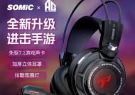硕美科g941耳机在cf中的表现如何？