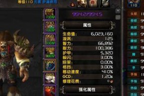 掌握元素之力——WOW元素萨怎么输出（从技能搭配到装备选择）
