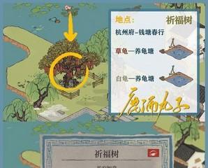 江南百景图探险攻略（用技巧和体力探索江南百景图）  第1张