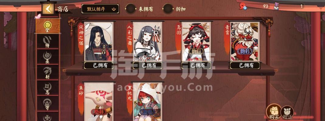 决战平安京万年竹攻略（打造无敌阵容）  第1张