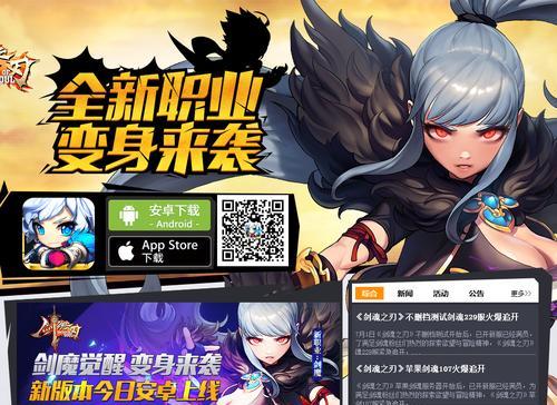 《剑魂之刃》精英12关全解攻略（掌握技巧）  第1张