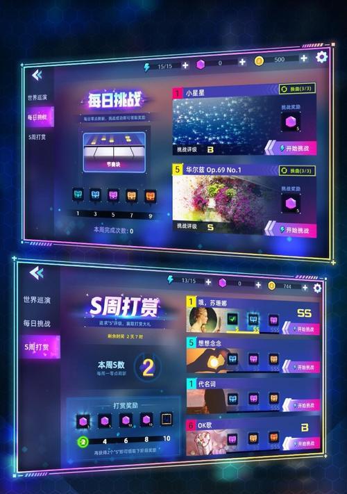 《节奏大师》游戏绿键打法攻略（让你成为绿键之王）  第1张