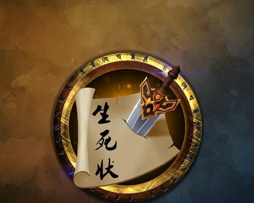 《解放之刃雷克斯》游戏饰品道具合成公式表的全面解析（打造最强装备）  第1张