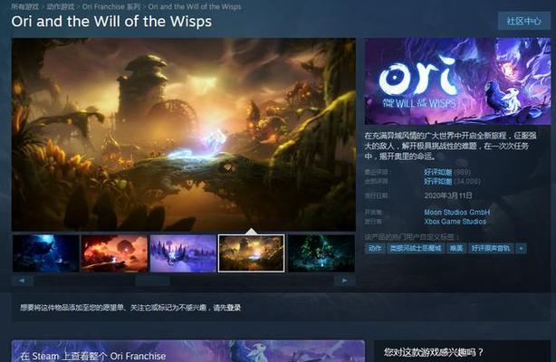《狙击精英V2》游戏操作键位指南（掌握关键操作键位）  第1张