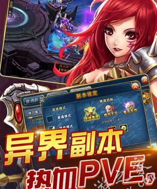 《君王2》游戏灰烬使者专属徽记攻略（打造最强灰烬使者）  第1张