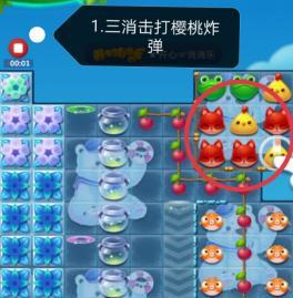 《开心消消乐》第1029关通关攻略大揭秘（快速通关技巧助你轻松过关）  第1张