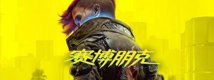 泰拉瑞亚血刃（探索血刃的力量）  第1张