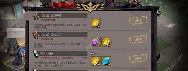 探索贪婪洞窟2（探索贪婪洞窟2中蘑菇的种类和使用方法）  第1张
