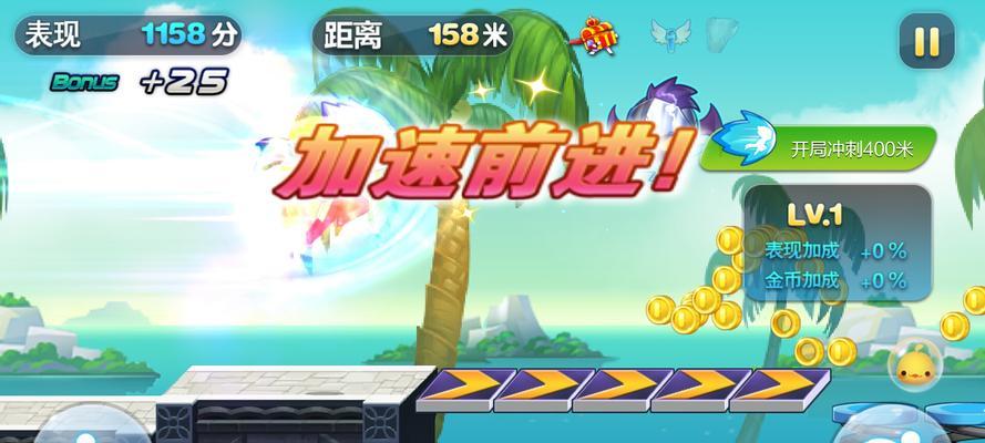 天天酷跑每日任务更新（精彩任务连连）  第1张