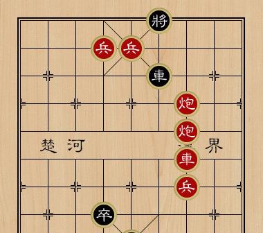 挑战天天象棋残局202期通关破解步骤（以游戏为主）  第1张