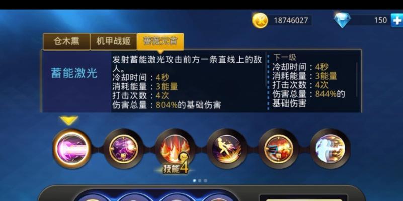 天天炫斗BOSS战技巧（以游戏为主）  第1张