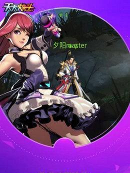 天天炫斗神器荷鲁斯之眼激活指南（解锁无敌力量）  第1张