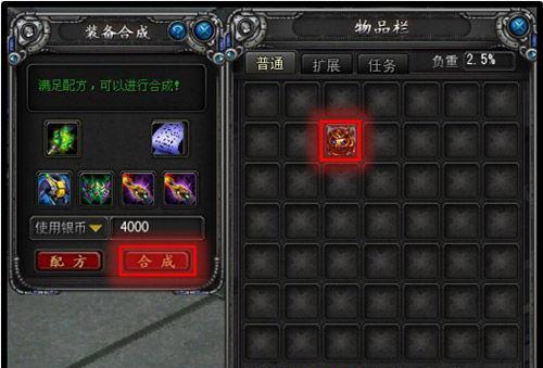 《迷失传说》通天塔攻略（全面攻略大揭秘）  第1张
