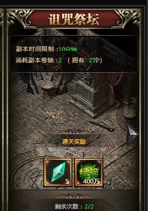 《梁山传奇》游戏神盾召唤攻略大揭秘（玩转神盾）  第1张