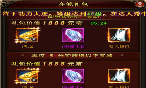 《琅琊榜》游戏噩梦通关技巧（一步步攻略）  第1张