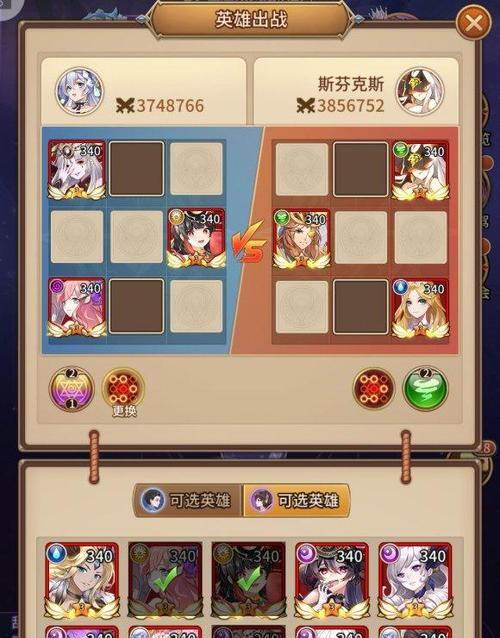 《空之要塞启航》困龙阵三十二关攻略（究竟该怎样打破这个困龙阵）  第1张