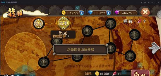 《闪克》游戏操作技巧和BOSS打法大揭秘（成为顶尖闪克玩家）  第1张