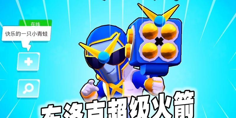 荒野乱斗布洛克攻略技巧，让你成为无敌玩家（战胜敌人）  第1张