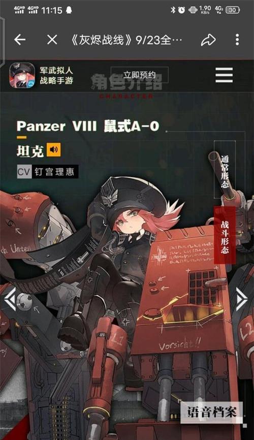 《灰烬战线黑新娘》通关攻略技巧大揭秘  第1张