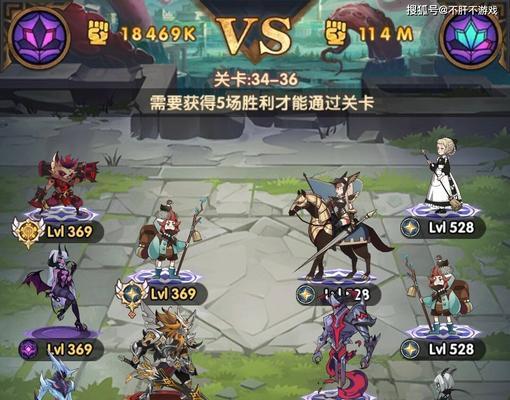 剑与远征（探索迷宫）  第1张