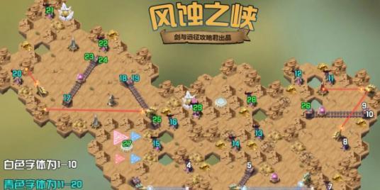 剑与远征（探索奇境）  第1张