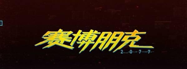 解锁柔情盖天成就（发现每个选项）  第1张
