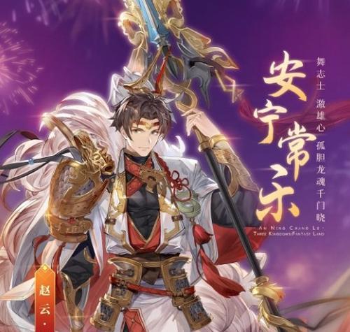 灵兔鉴一览（游戏中的奇幻角色与精彩战斗）  第1张