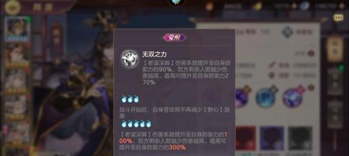蛮荒丽影花鬘（神秘迷人的花鬘登场）  第1张